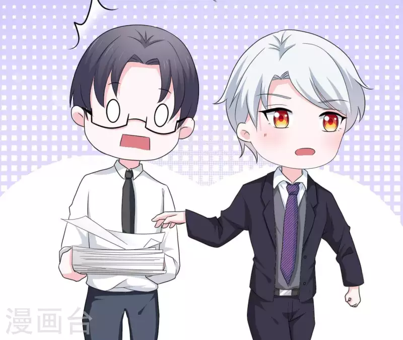 🍵不能恋爱的秘密 第80话 lee只和苏伊对接 第42页