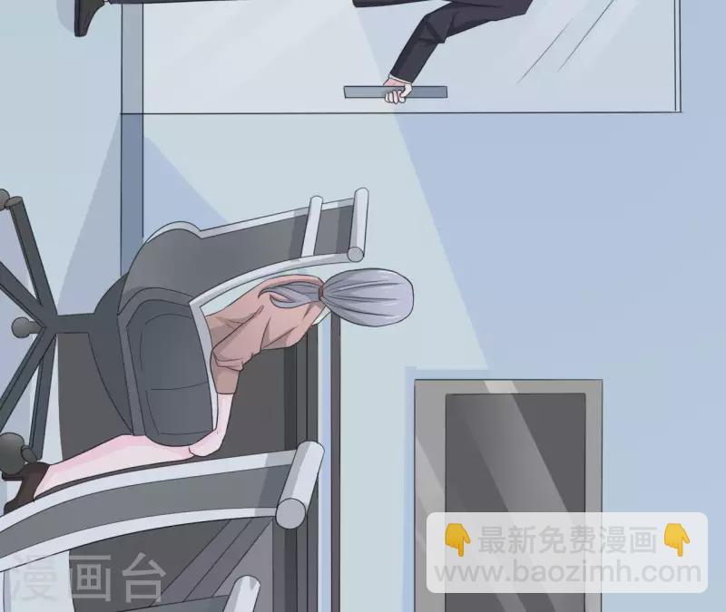 🍵不能恋爱的秘密 第80话 lee只和苏伊对接 第49页