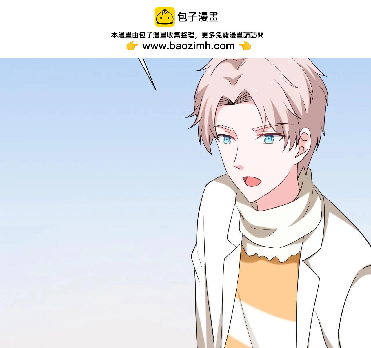 🍵不能恋爱的秘密 第69话 你们真有缘分！ 第39页