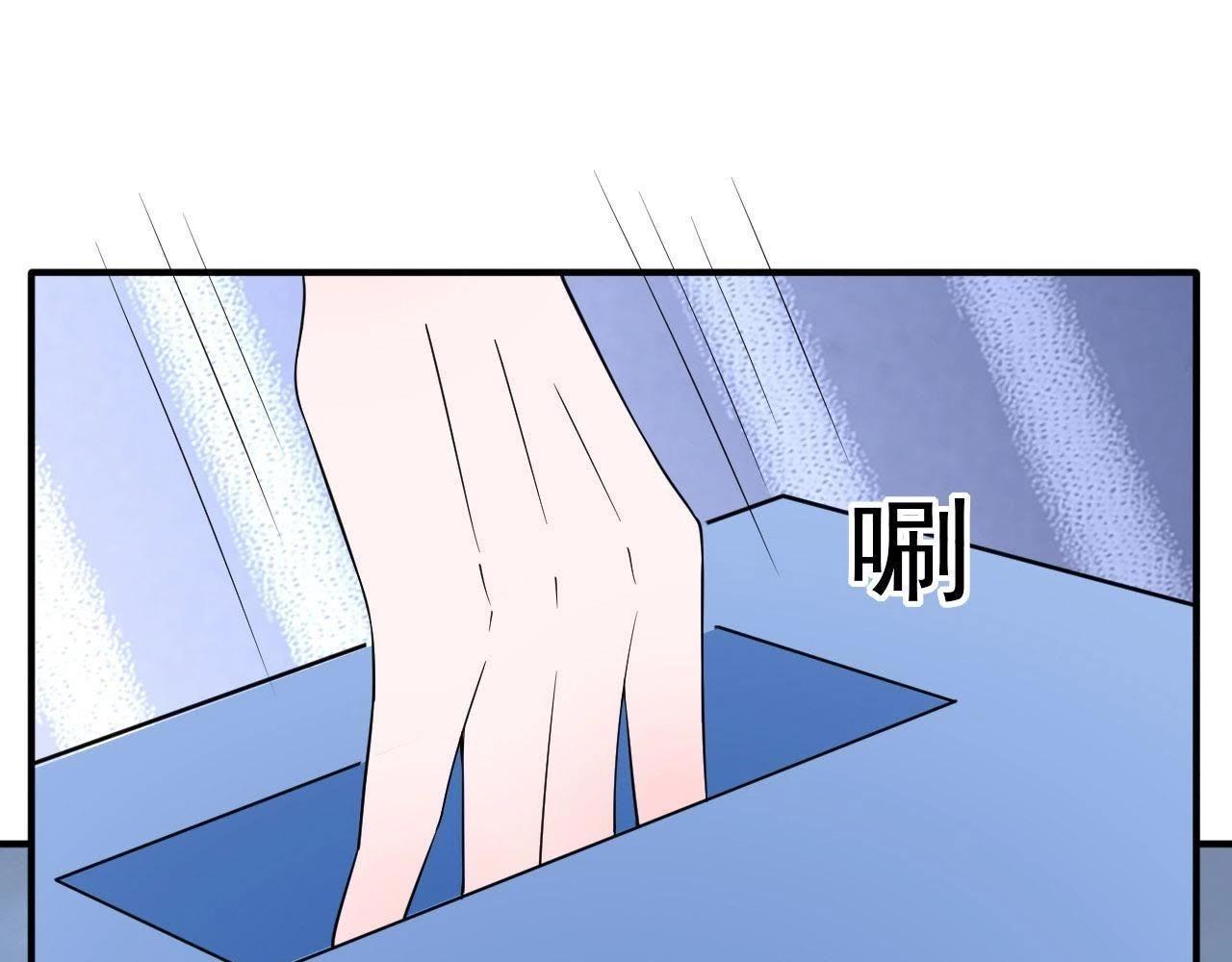 🍵不能恋爱的秘密 第69话 你们真有缘分！ 第44页