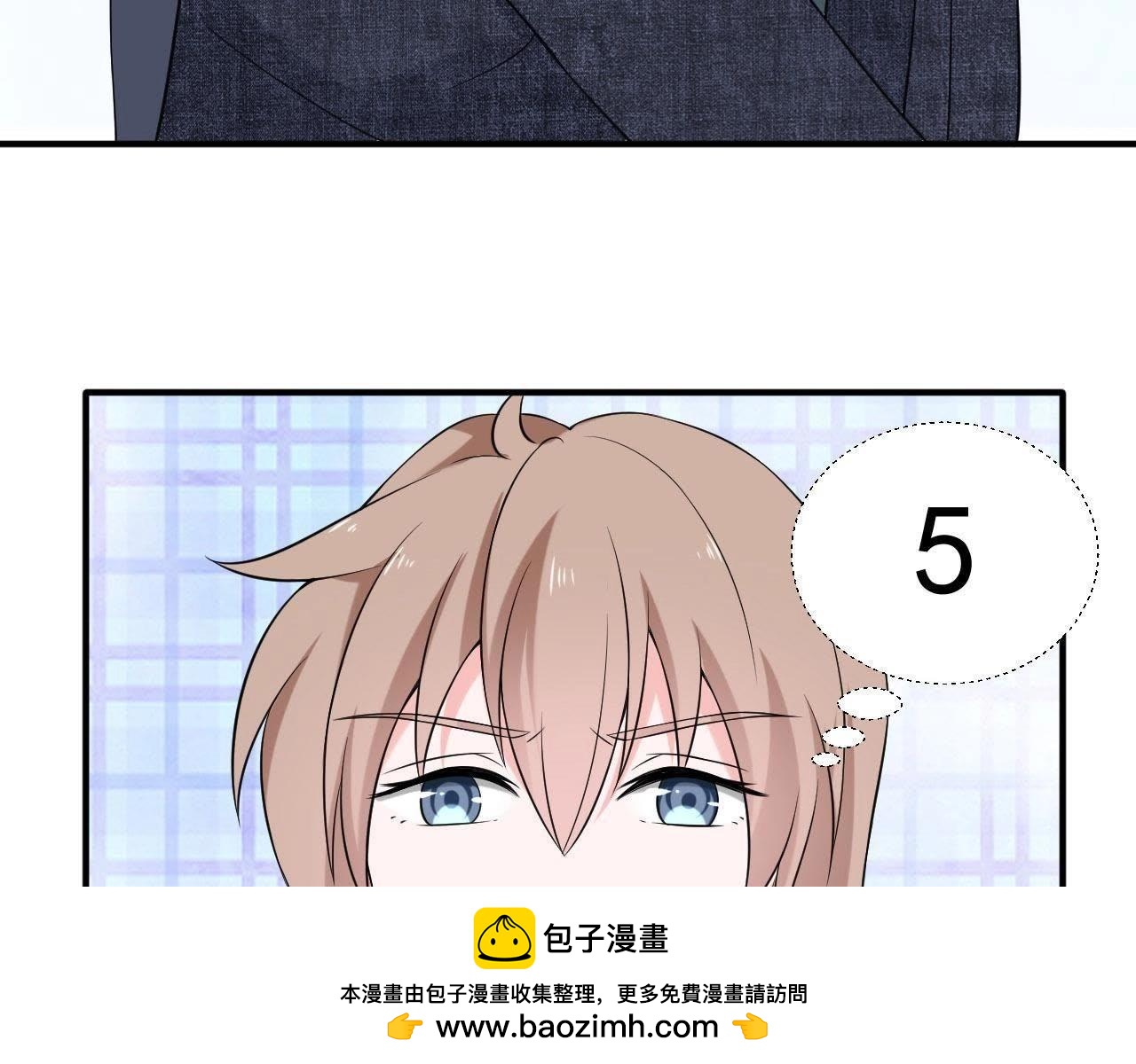 🍵不能恋爱的秘密 第69话 你们真有缘分！ 第50页