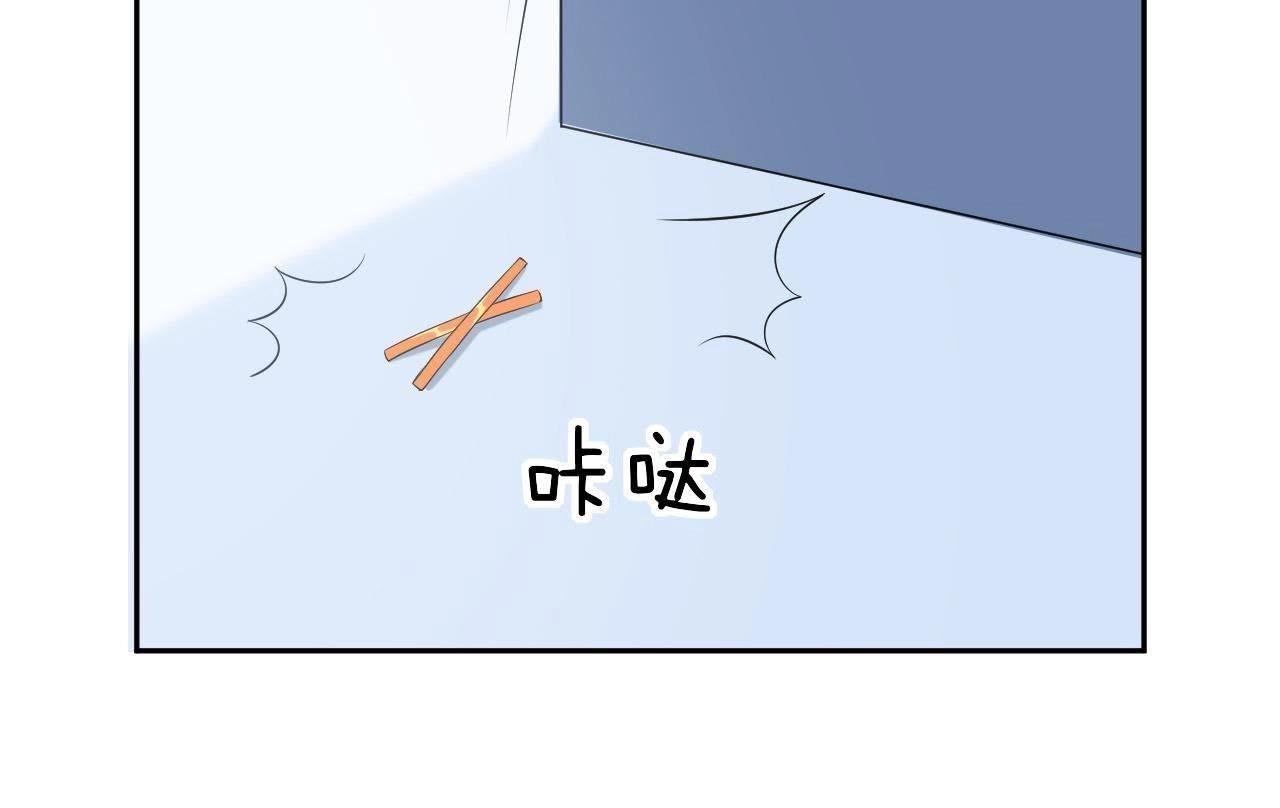 🍵不能恋爱的秘密 第65话 被比下去了 第37页
