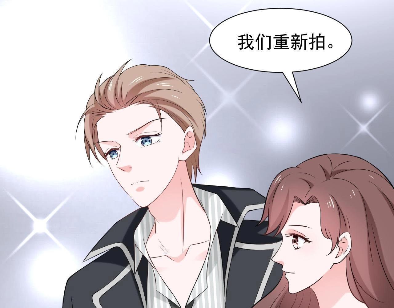 🍵不能恋爱的秘密 第65话 被比下去了 第40页