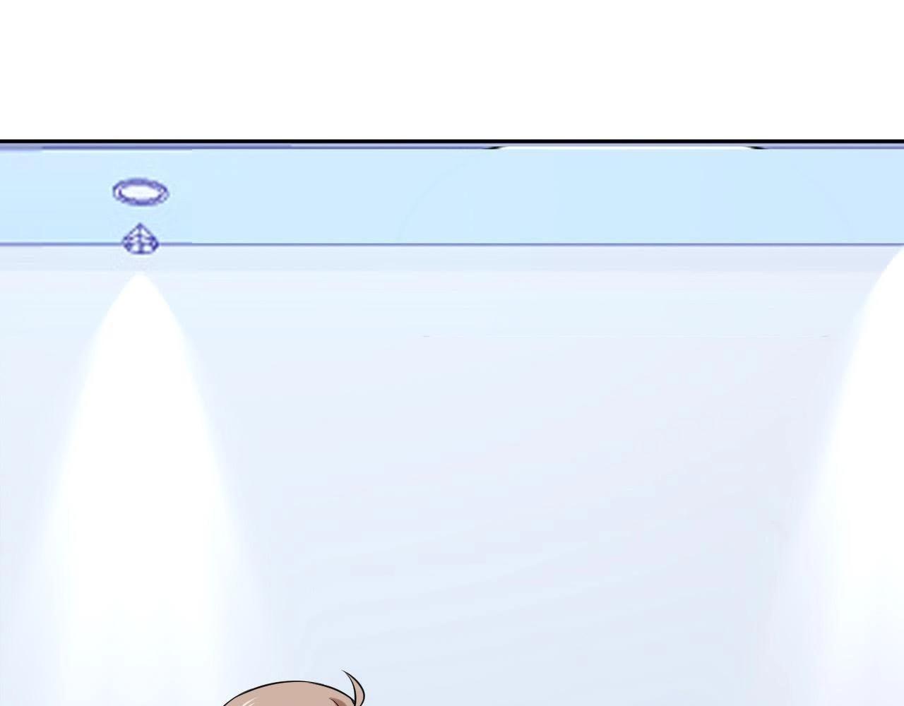 🍵不能恋爱的秘密 第65话 被比下去了 第7页