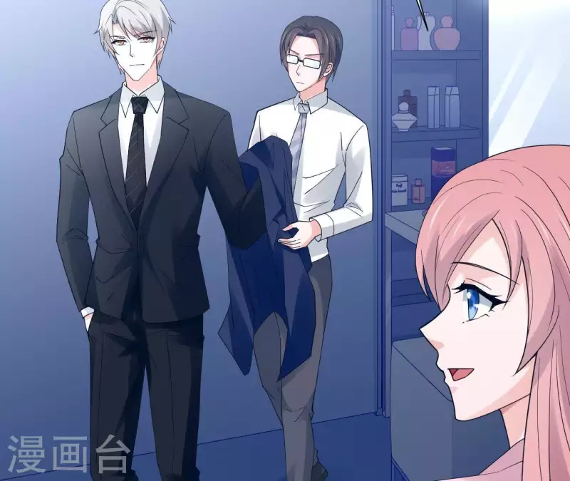 🍵不能恋爱的秘密 第10话 那个人 第14页