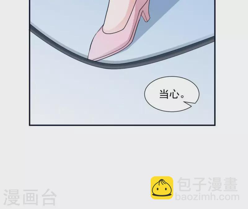 🍵不能恋爱的秘密 第10话 那个人 第35页