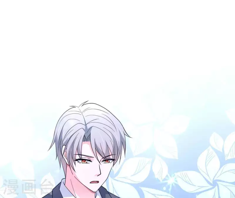 🍵不能恋爱的秘密 第10话 那个人 第37页