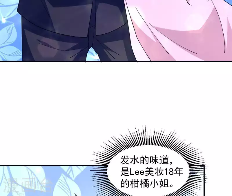 🍵不能恋爱的秘密 第10话 那个人 第39页