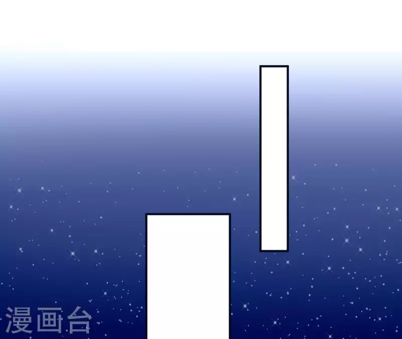 🍵不能恋爱的秘密 第10话 那个人 第43页