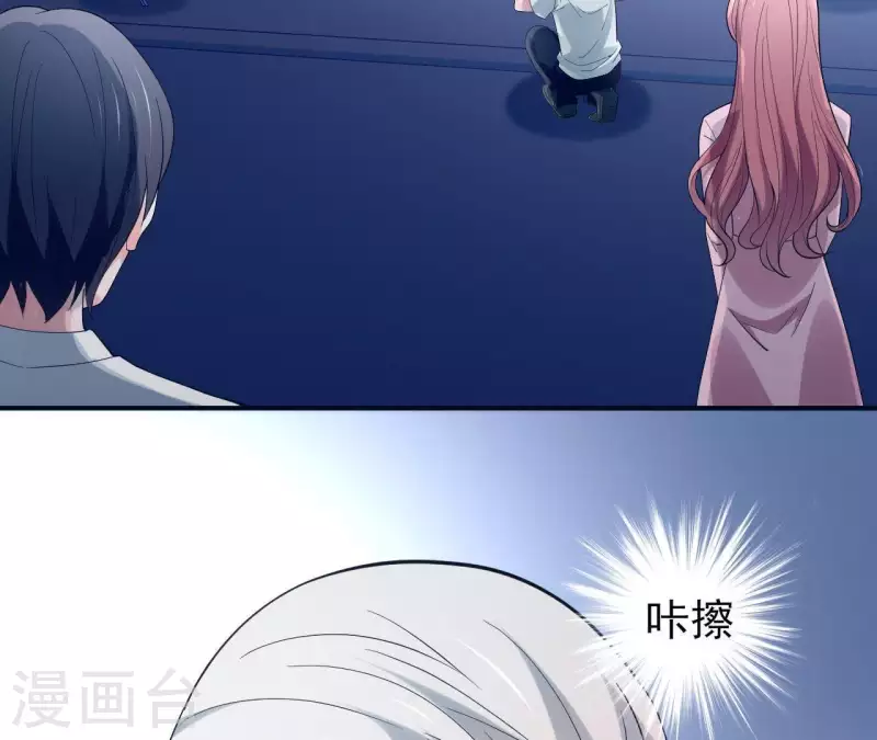 🍵不能恋爱的秘密 第10话 那个人 第8页