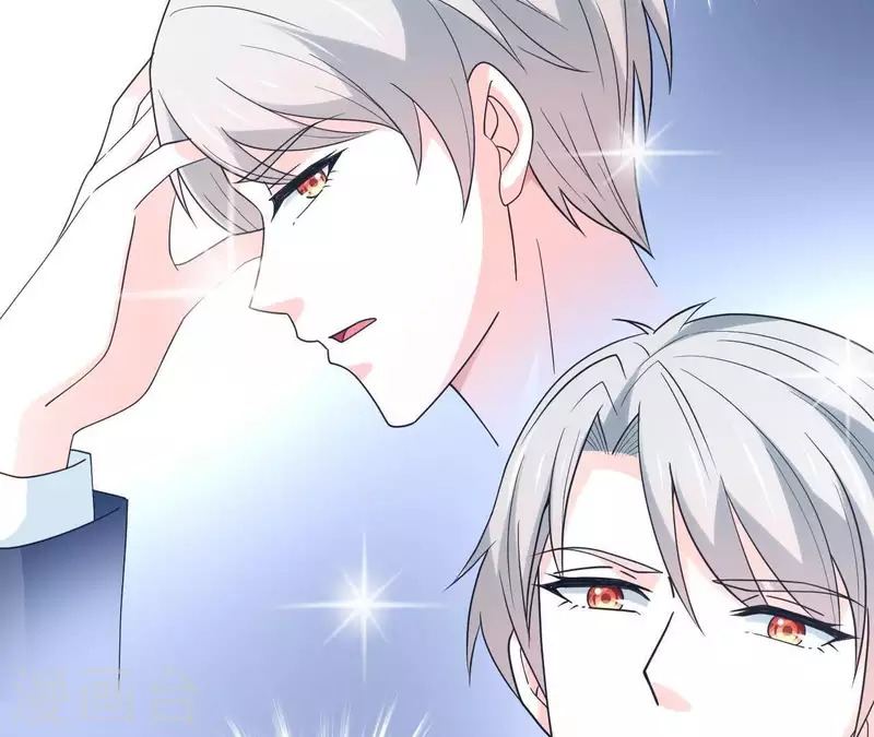 🍵不能恋爱的秘密 第10话 那个人 第9页