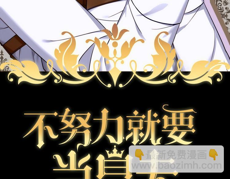 001 单方面负责(1/5)-第2话