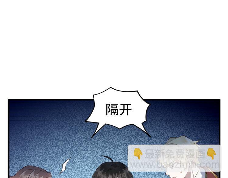 001 单方面负责(1/5)-第2话