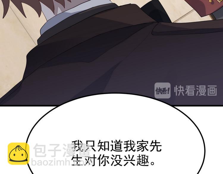 001 单方面负责(1/5)-第2话