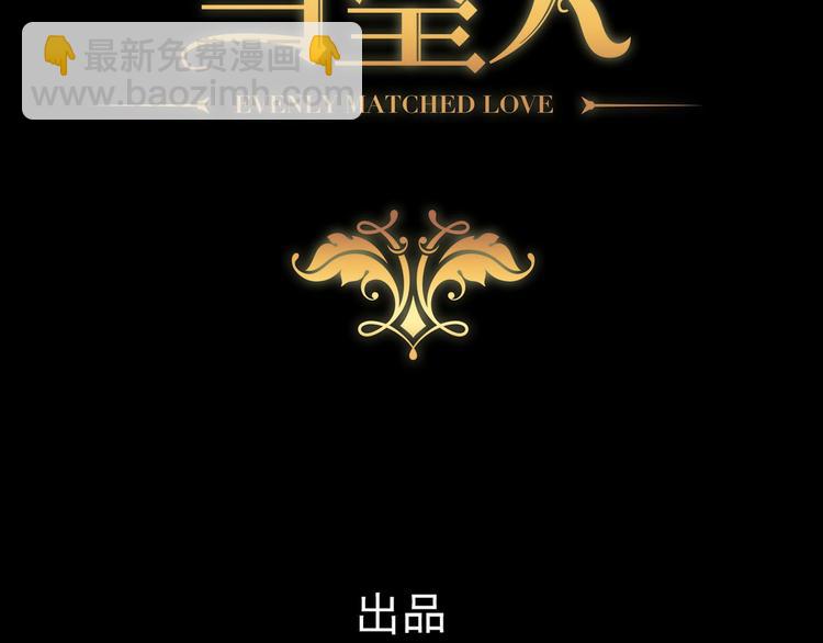 001 单方面负责(1/5)-第2话