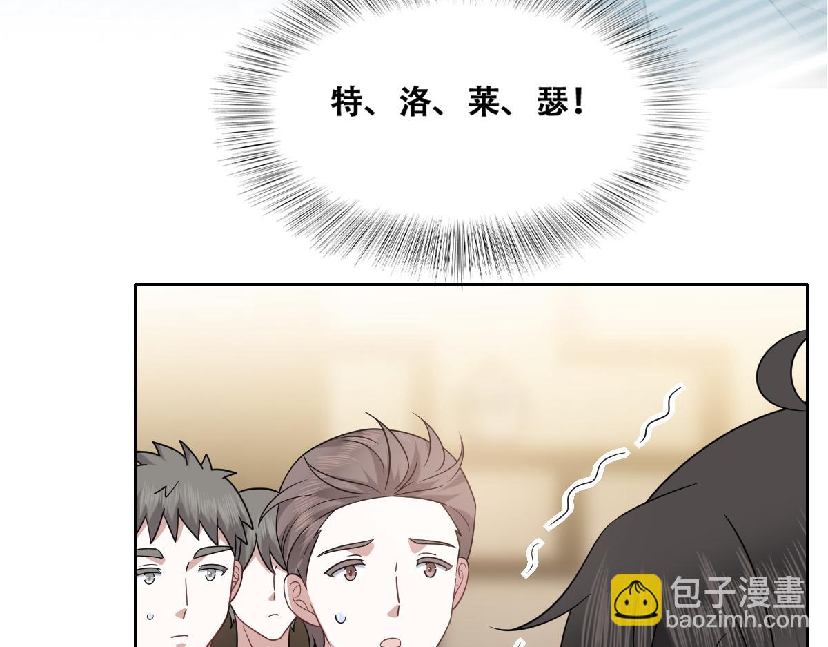 101 哄人也是技术活(1/3)-第102话
