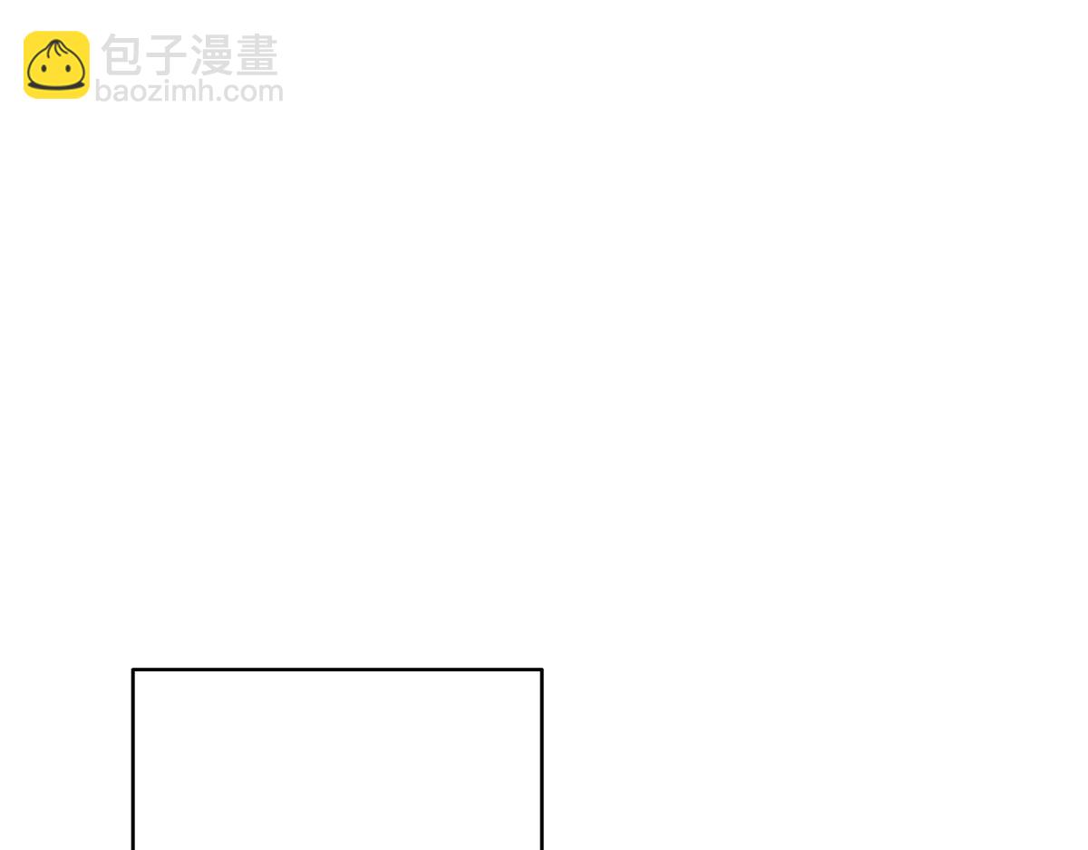 101 哄人也是技术活(1/3)-第102话