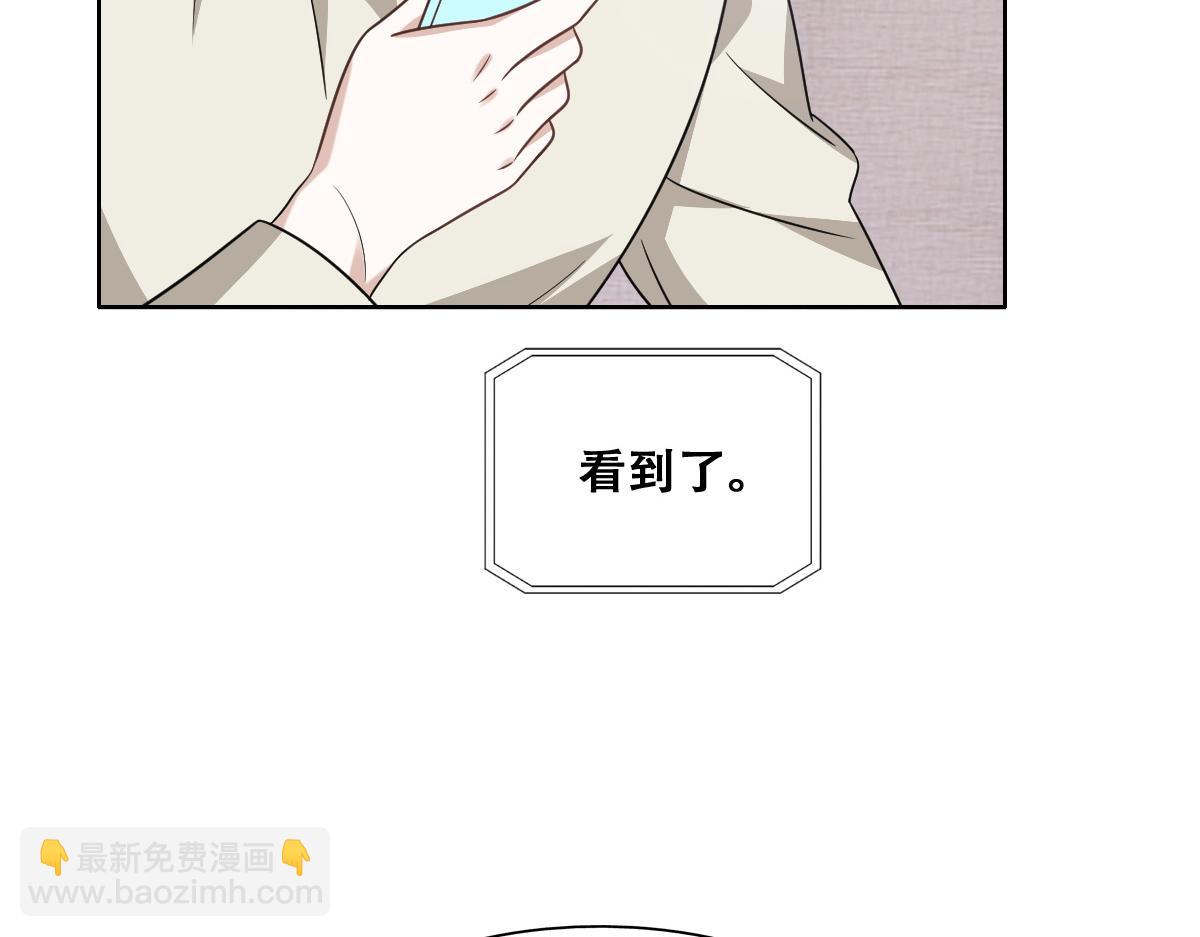 101 哄人也是技术活(1/3)-第102话