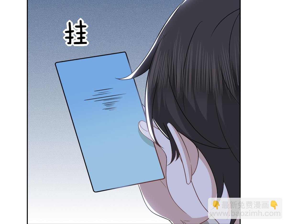 101 哄人也是技术活(1/3)-第102话