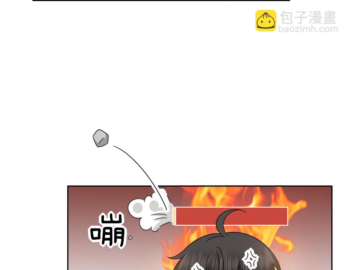 101 哄人也是技术活(1/3)-第102话