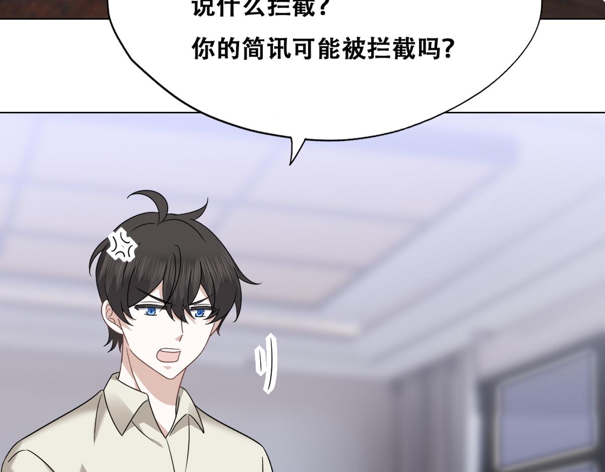 101 哄人也是技术活(1/3)-第102话