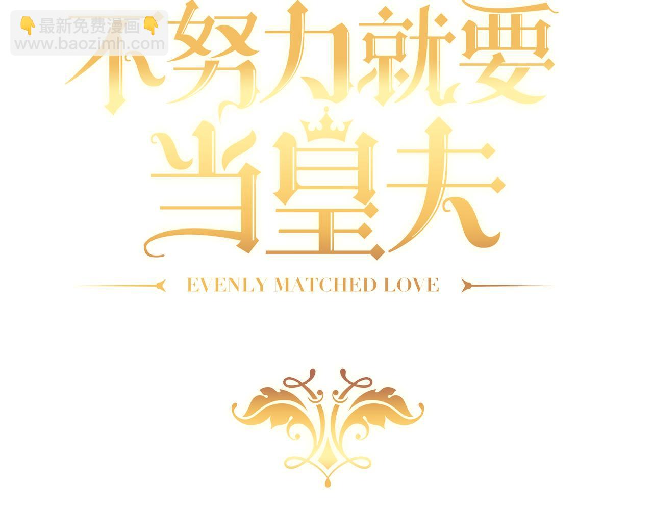 103 尼尼塔老师(1/3)-第104话