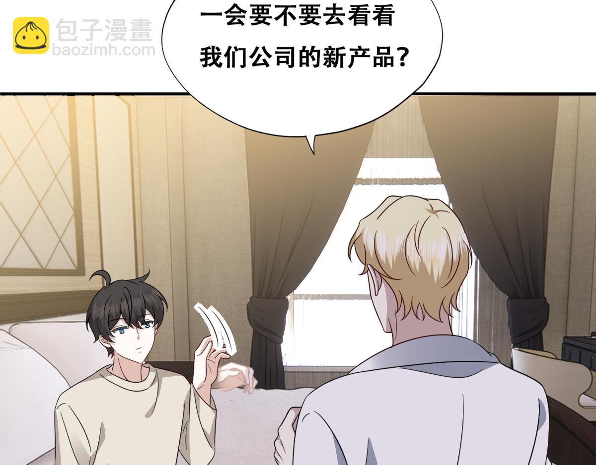 103 尼尼塔老师(1/3)-第104话