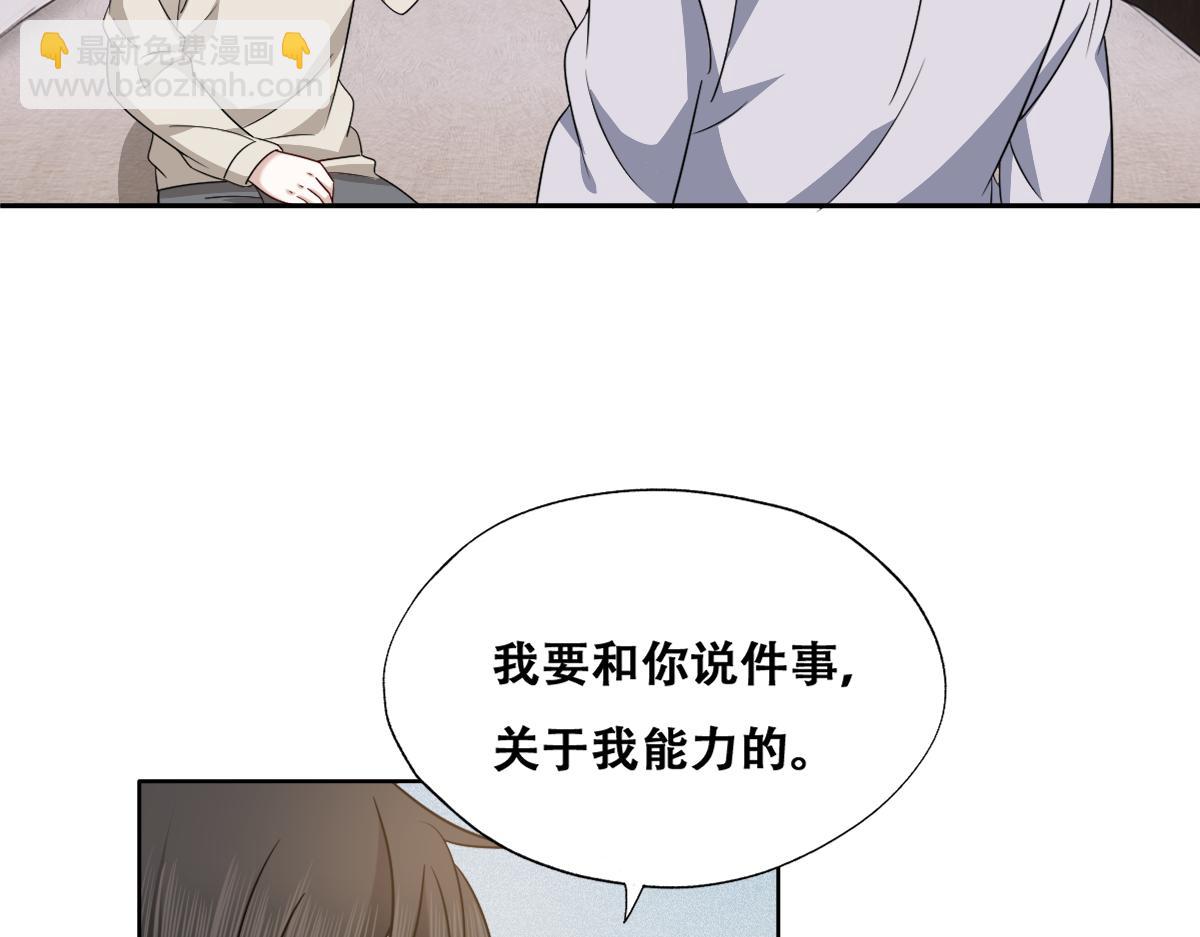 103 尼尼塔老师(1/3)-第104话