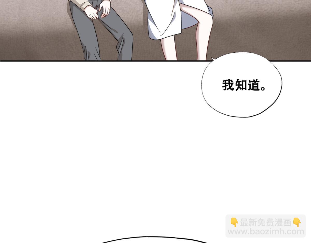 103 尼尼塔老师(1/3)-第104话