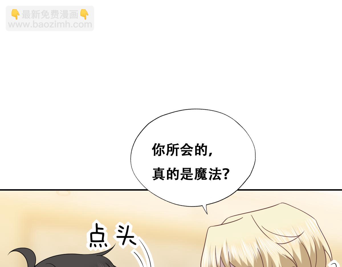 103 尼尼塔老师(1/3)-第104话