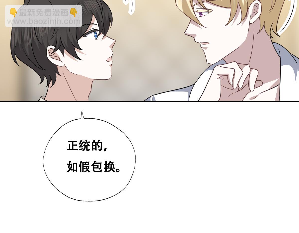 103 尼尼塔老师(1/3)-第104话