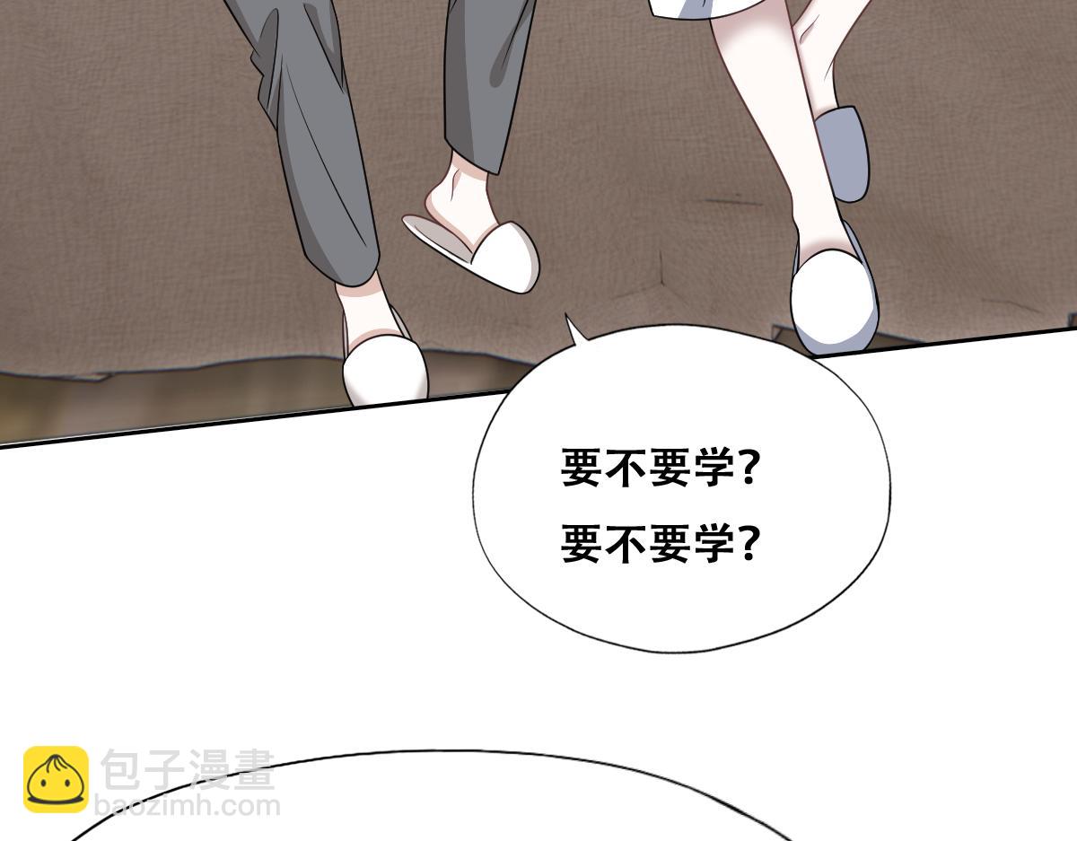 103 尼尼塔老师(1/3)-第104话
