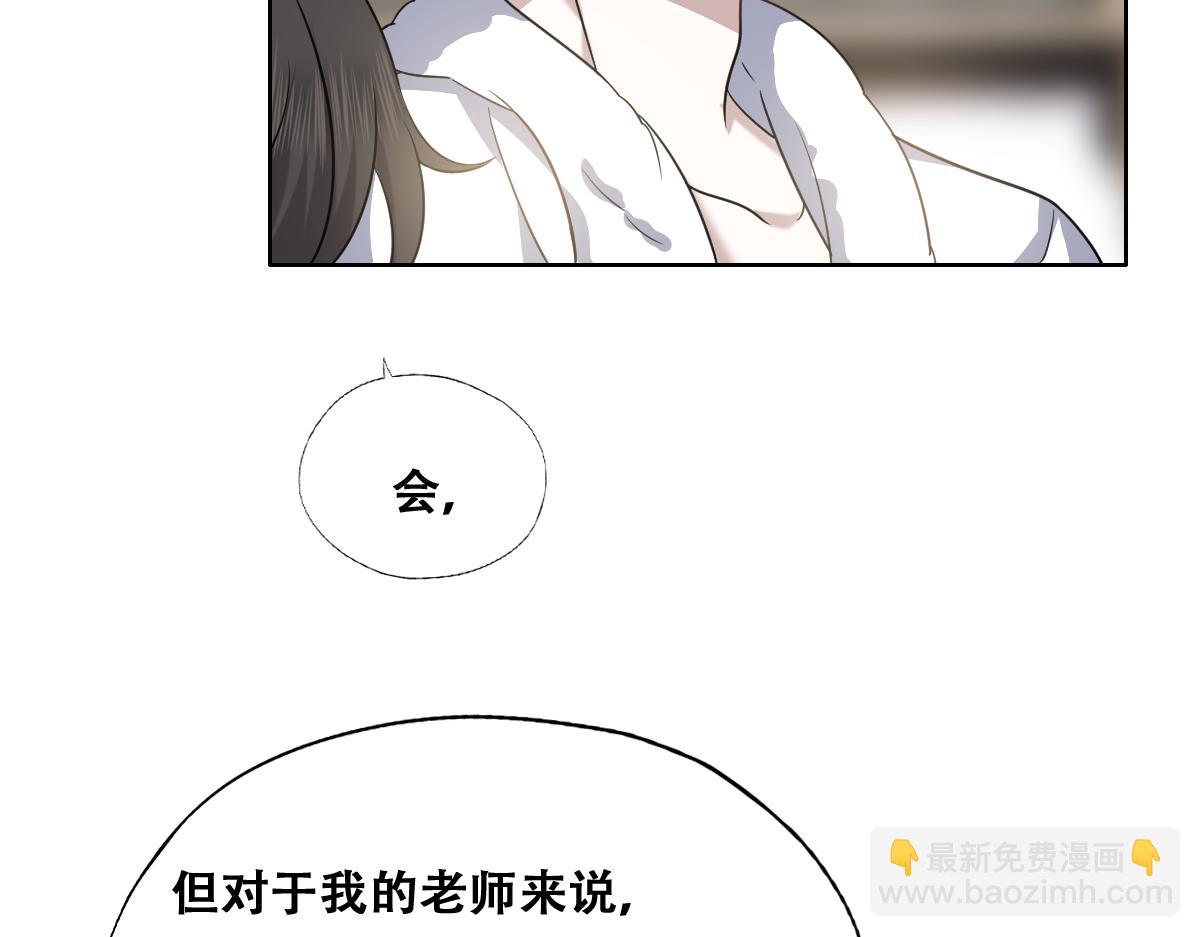 103 尼尼塔老师(1/3)-第104话