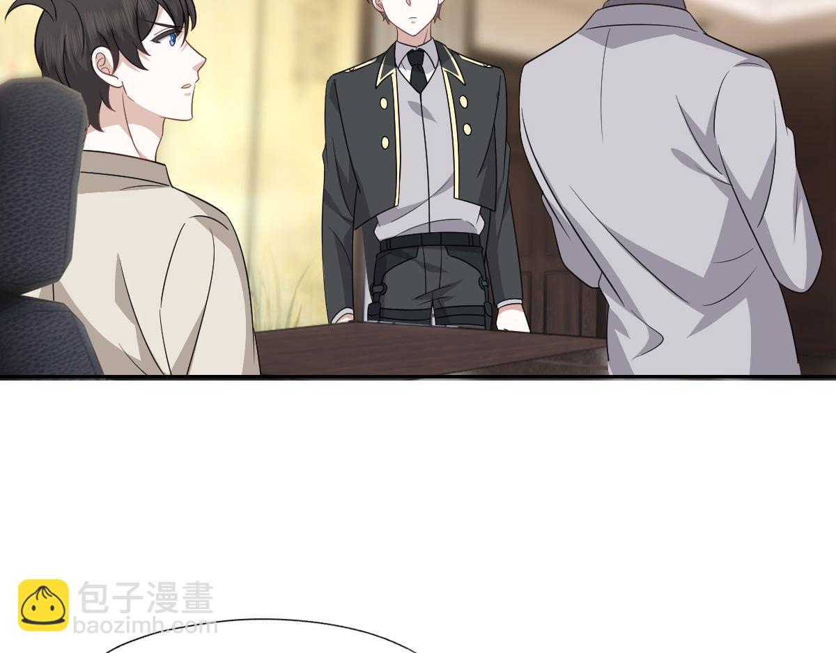 105 狮子大开口(1/3)-第106话