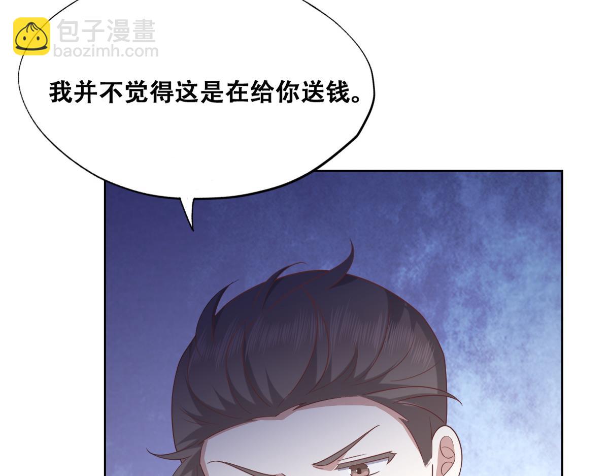 105 狮子大开口(1/3)-第106话
