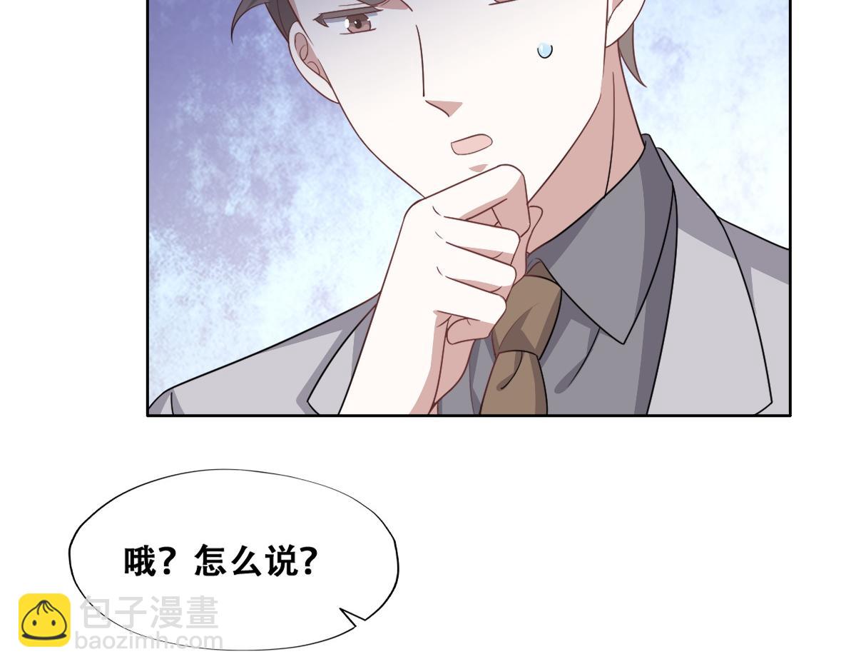 105 狮子大开口(1/3)-第106话