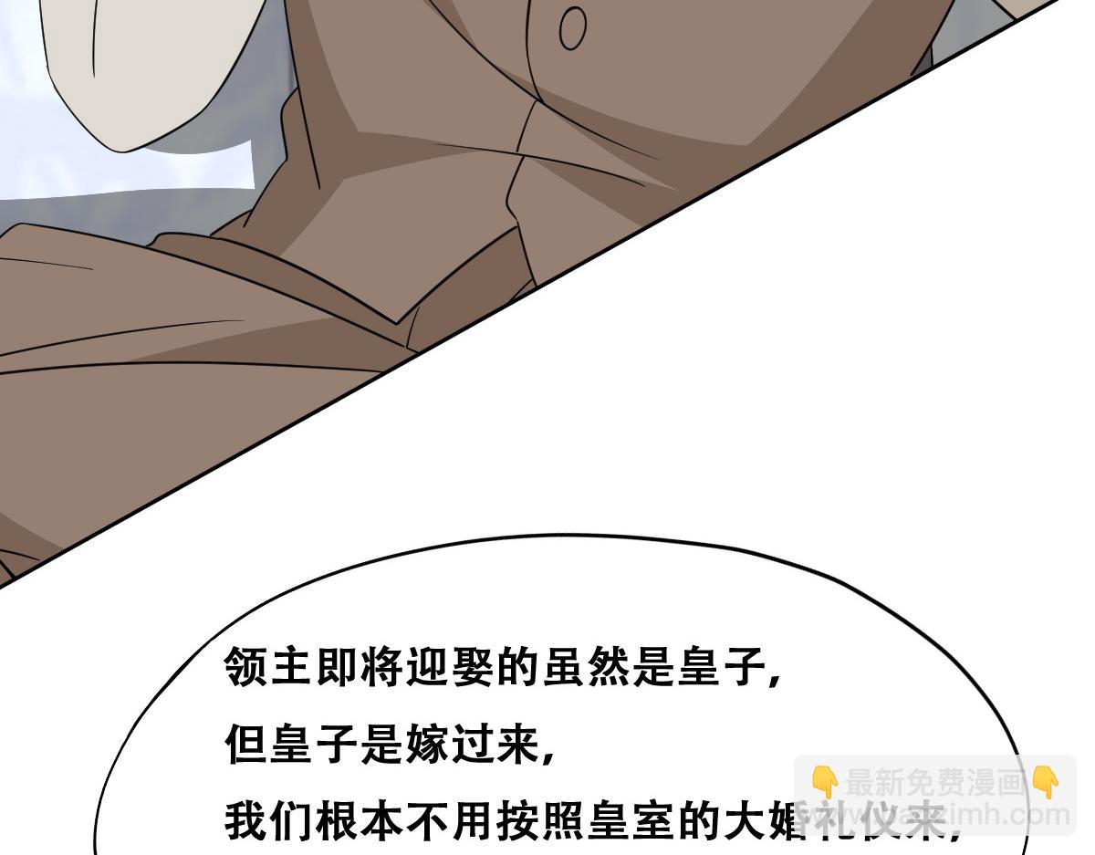 105 狮子大开口(1/3)-第106话