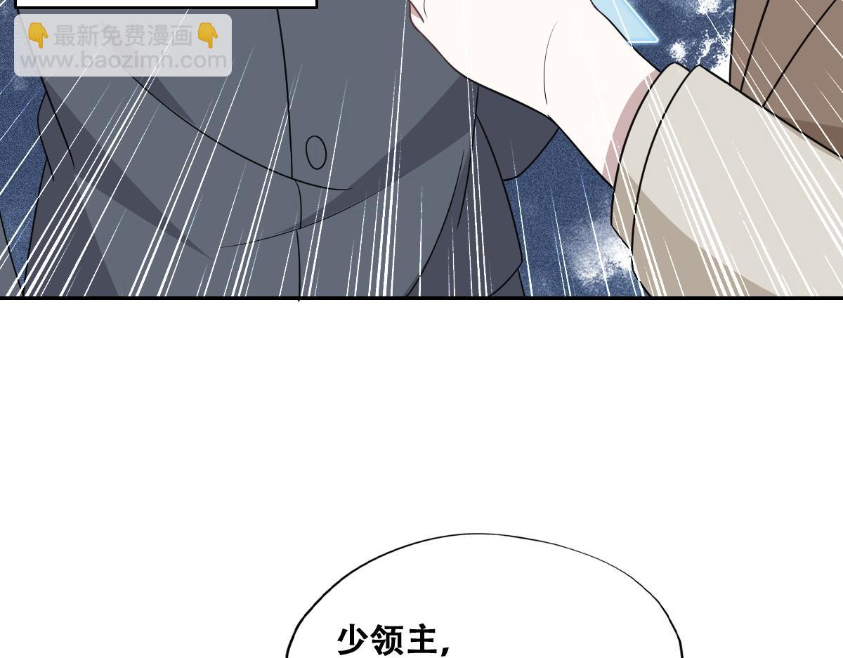 105 狮子大开口(1/3)-第106话