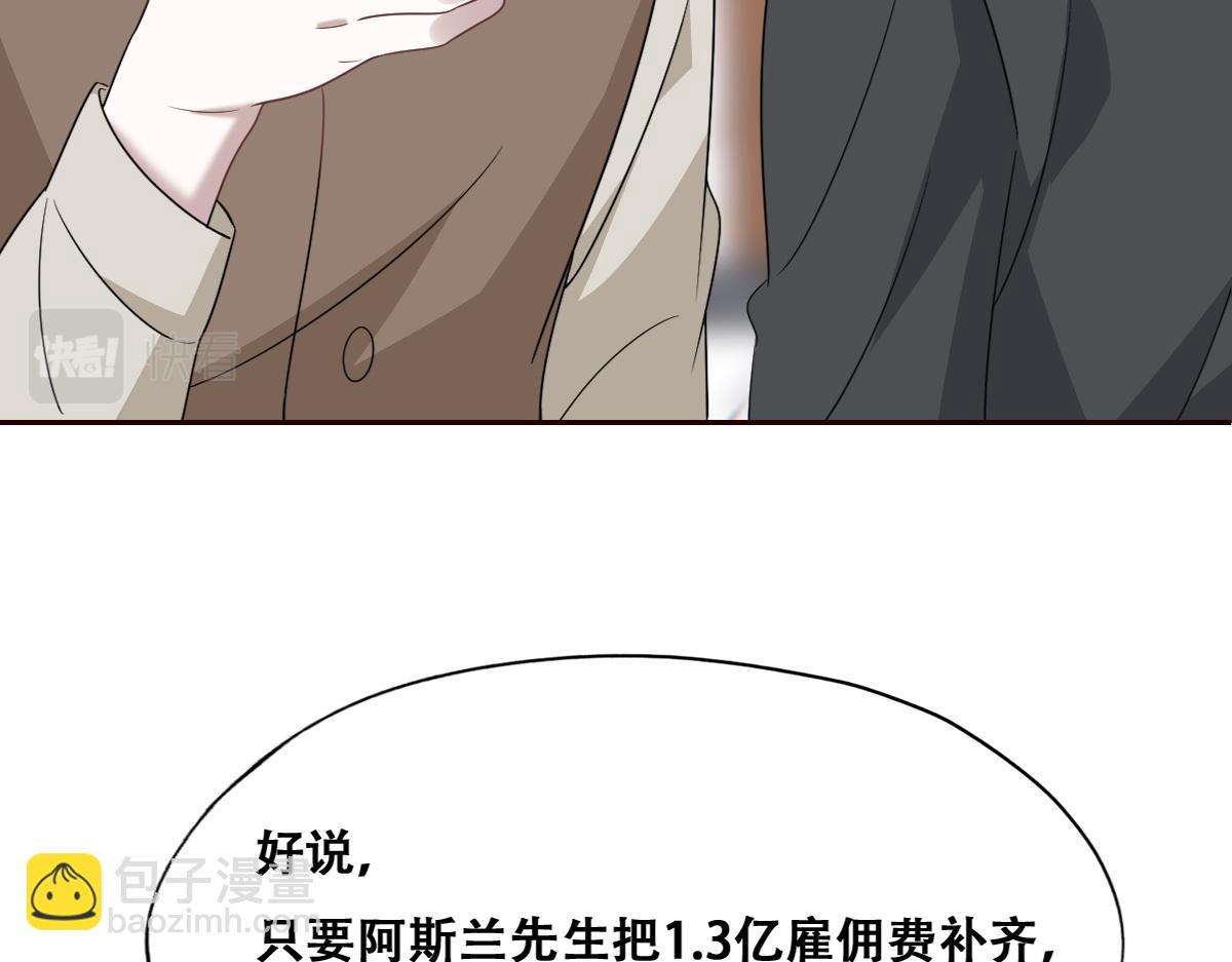105 狮子大开口(1/3)-第106话