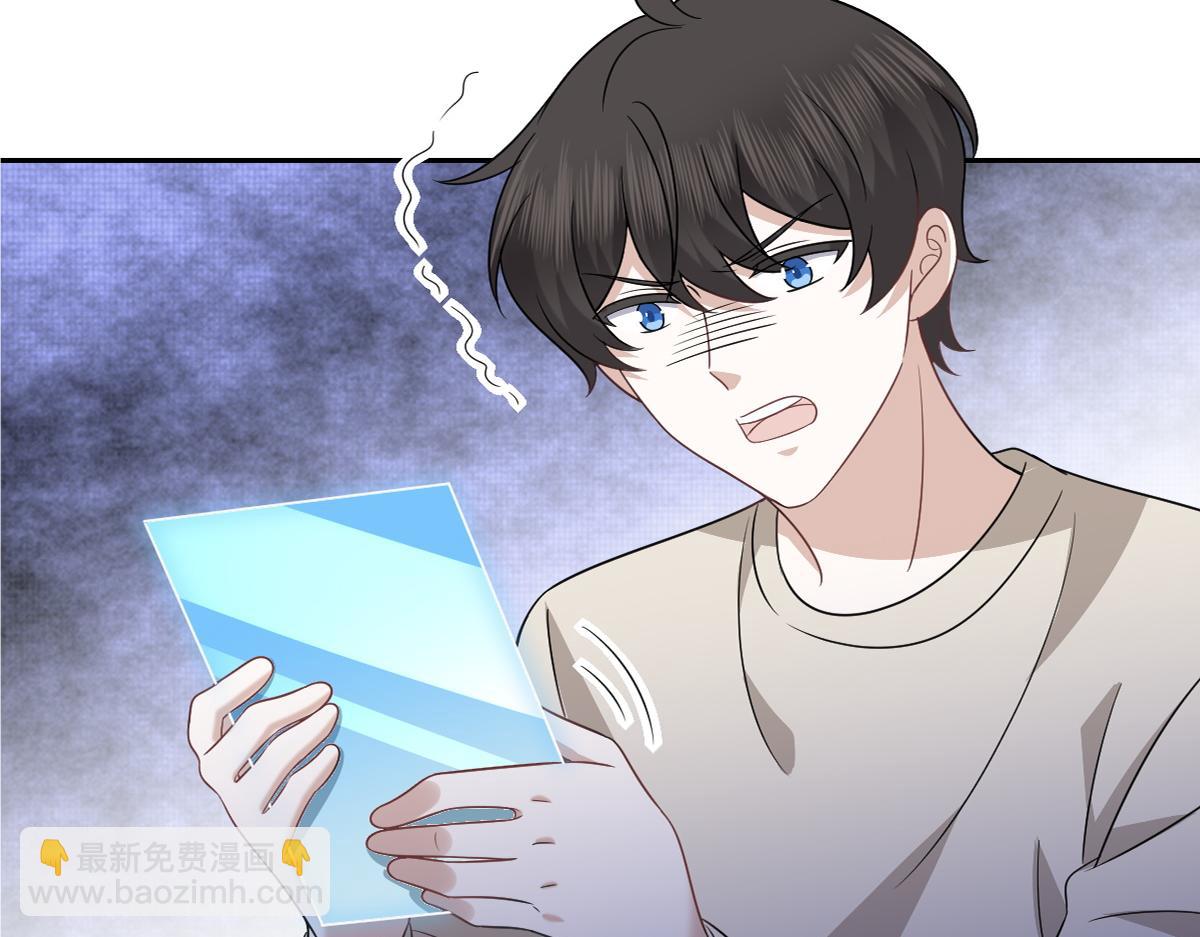 105 狮子大开口(1/3)-第106话