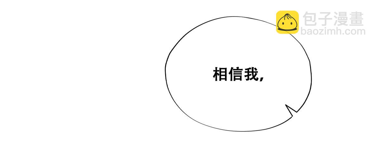 107 怀疑的种子(1/3)-第108话