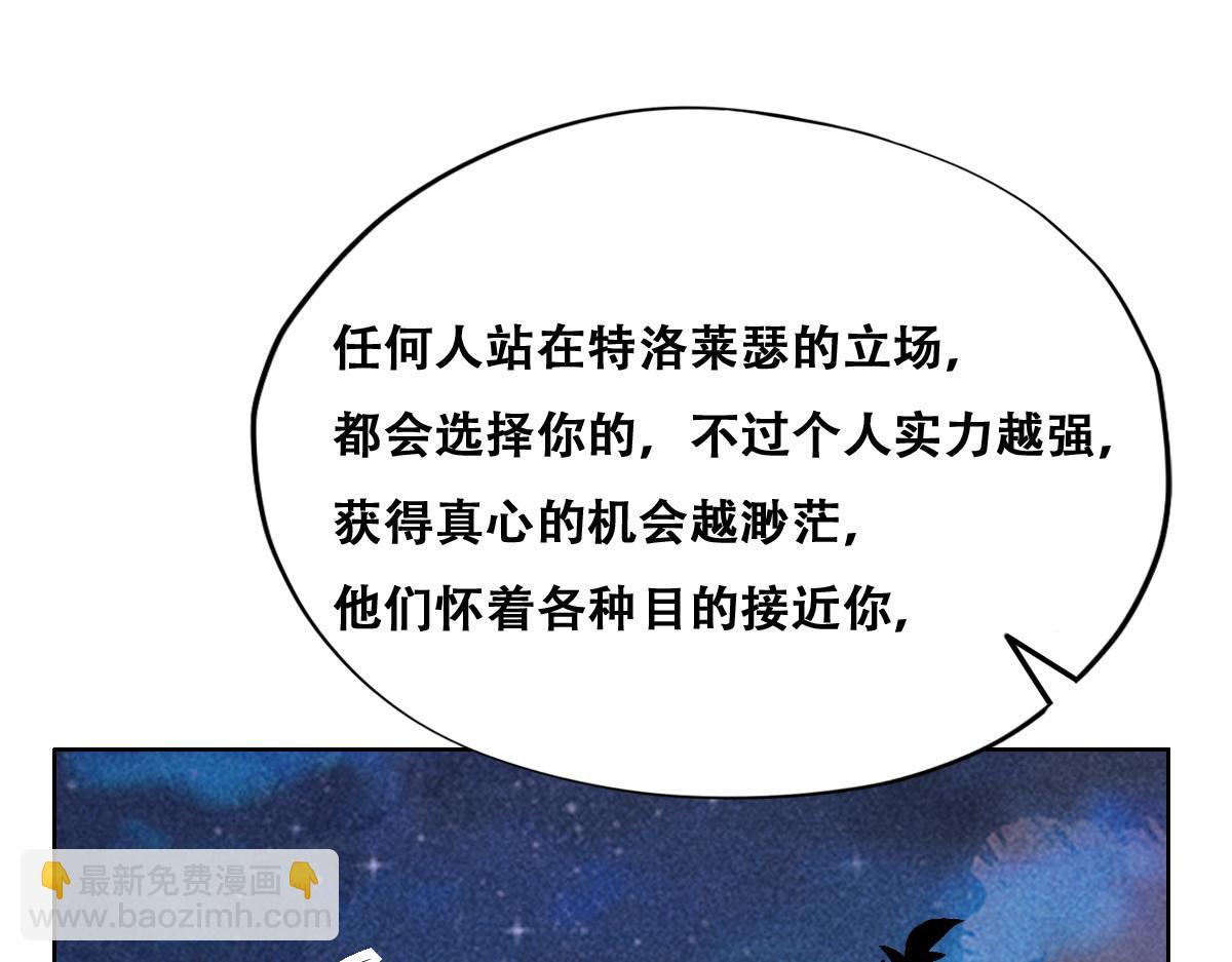 107 怀疑的种子(1/3)-第108话