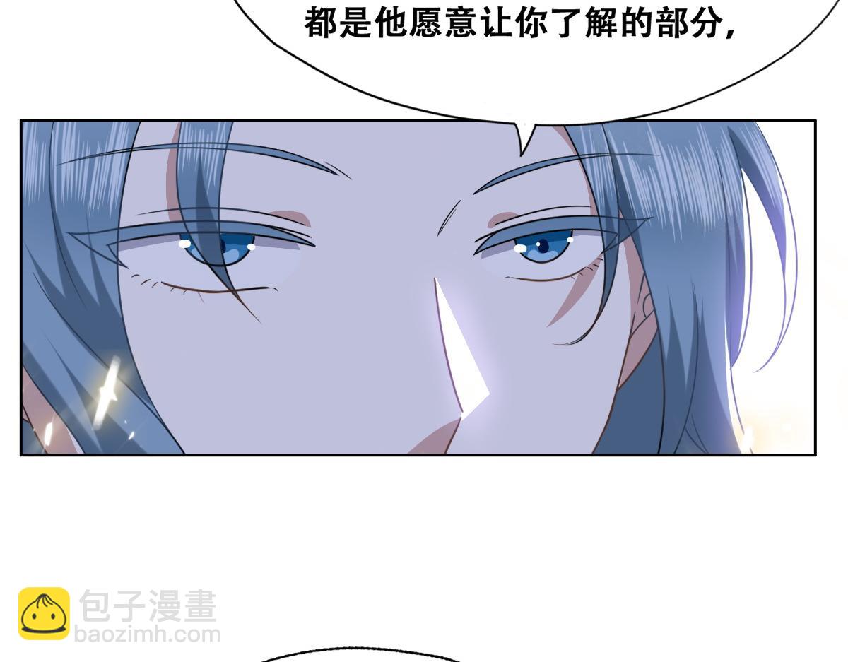107 怀疑的种子(1/3)-第108话