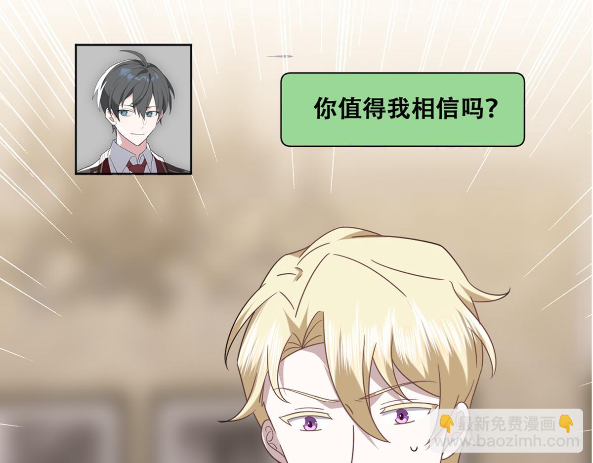 109 专治各种作妖(1/3)-第110话