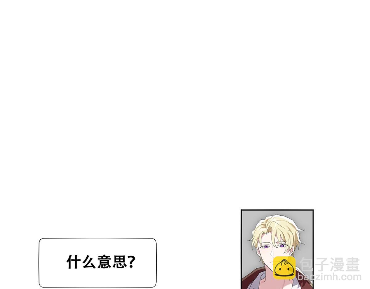 109 专治各种作妖(1/3)-第110话