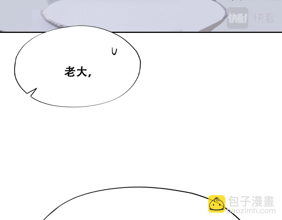 109 专治各种作妖(1/3)-第110话