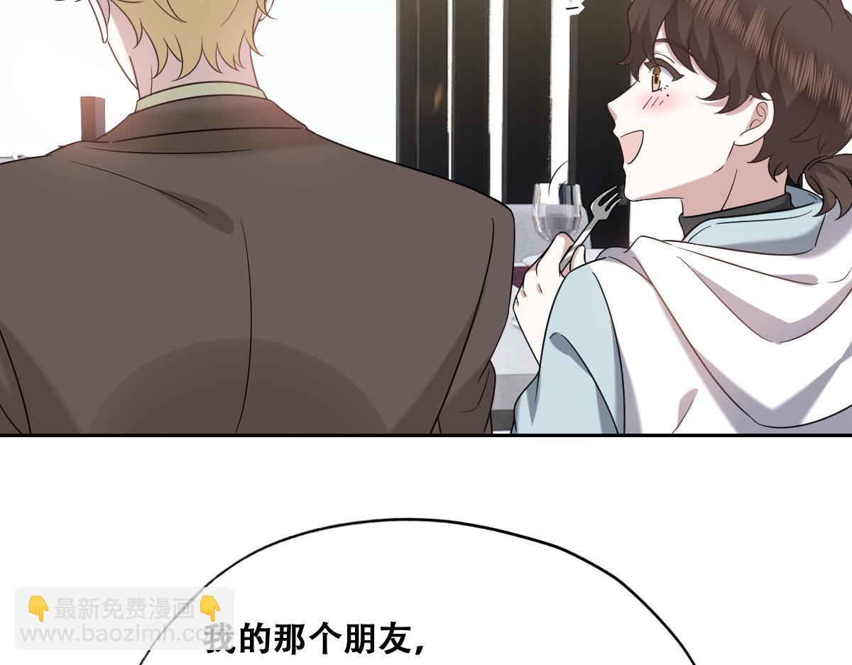 109 专治各种作妖(1/3)-第110话