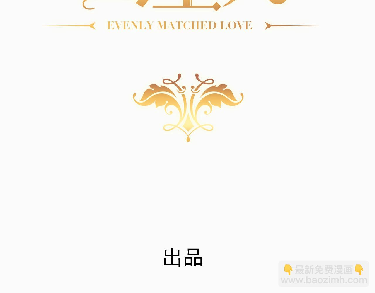 109 专治各种作妖(1/3)-第110话