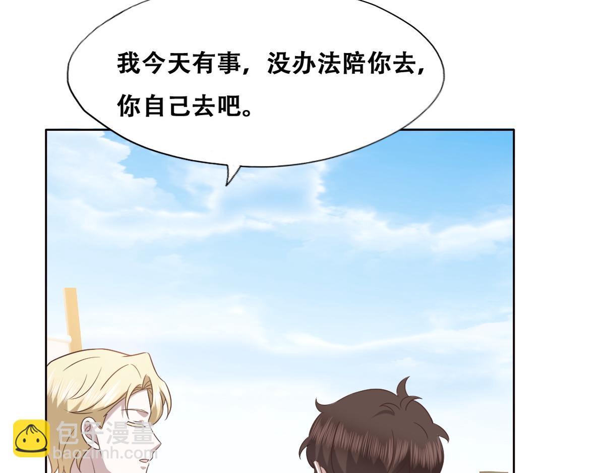 109 专治各种作妖(1/3)-第110话