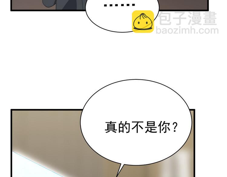 011 发出邀请(1/4)-第12话